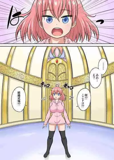 Isekai Chijo wa Ecchi de tatakau 1~20