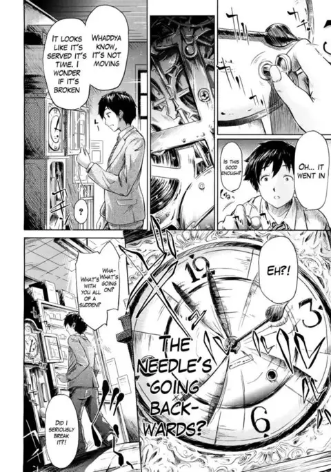 IF - The School Story