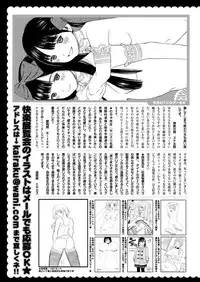 COMIC Kairakuten 2019-03 [Digital]