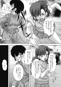 [Itou] Nagusami-mono [Digital]