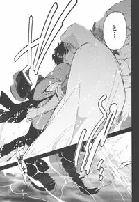 (C90) [Toko-ya (HEIZO, Kitoen)] AFTER THE END (Touken Ranbu)