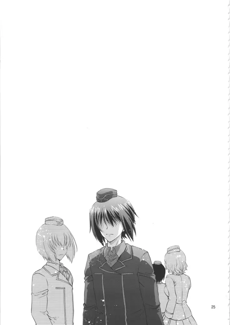 Onii-chan to Issho desu!