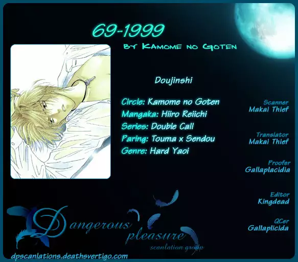 Double call - 69 / 1999