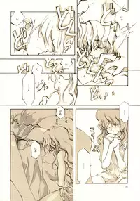 (C61) [INKPOT (Oyari Ashito)] A-COLLECTION (Various)