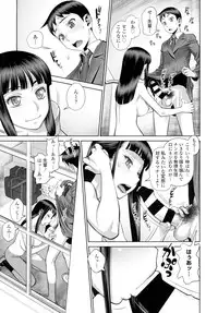COMIC Tenma 2016-05