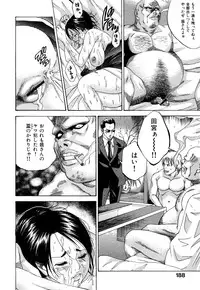 [Yutarou Hagiwara] nyu-en