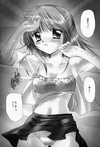 [Sakura Mitono] Higawari Lunch