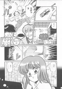 [Taro Wolf] Hot Wind