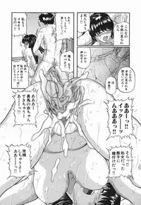 [Matsuzaka Takeshi] Zutto Issho - I would like to be directly together!