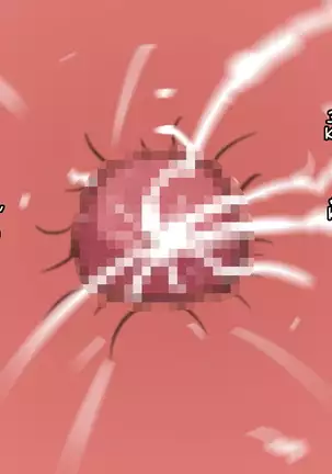 Shin Innindou "Chichikage VS Kuro Kyokon Hen"