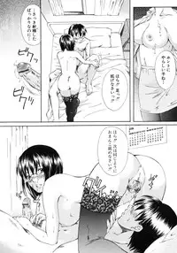 [Anthology] Oneesan No Inmitsu 2