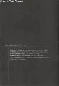 (C64) [Kita-Kasukabe Rohjinkai (Moto-ho)] Ja! Äundessen. 3 (Hellsing)