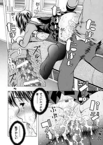 [Seishindou (Seishinja)] Ore to Iori to Annako to (I