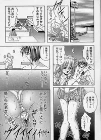 [Sakaki Naomoto] Uzuki