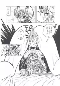 [Imazaki Itsuki] Wizard Force 2