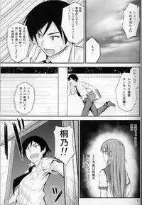 (C80) [Junk Box (Mutsuki)] Imouto x Chat Yamanai Honne (Ore no Imouto ga Konna ni Kawaii Wake ga Nai)