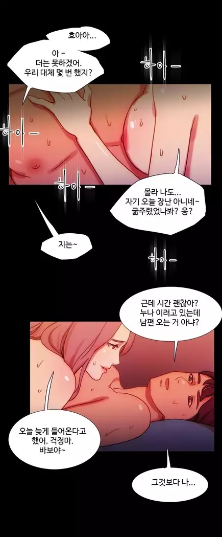 Scandal of the Witch Ch.0-28