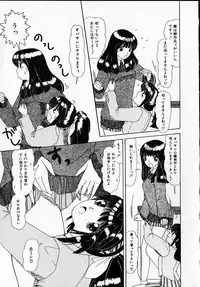 [Machigi Ruru] Kanjitai!