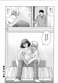 [Mizuki Hitoshi] Trouble Poor Girls