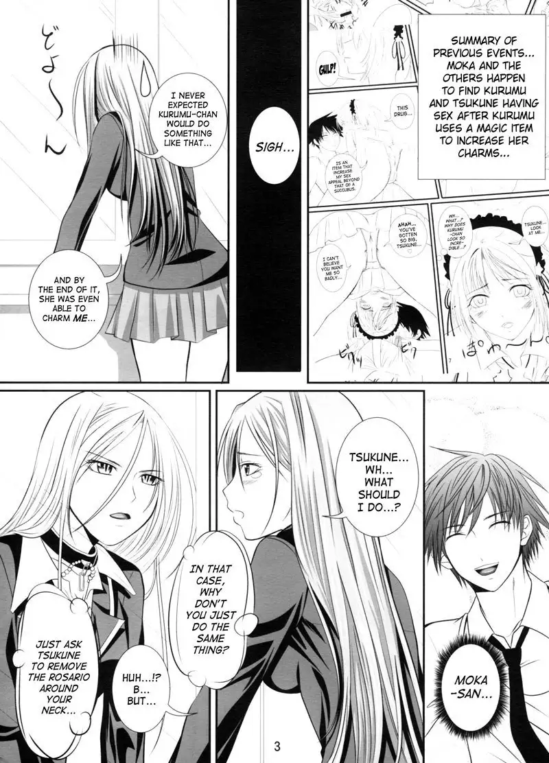 Rosario Vampire - Lewdevil 2