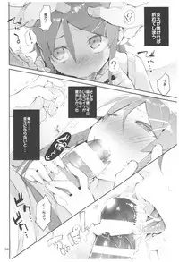 (C92) [Hyoco Road (Hyocorou)] Hyoco Road Soushuuhen 2 (Various)