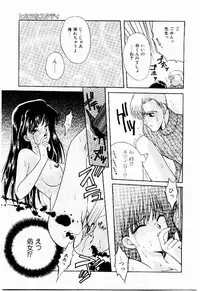 [BAKEDANUKI] Maid in Princess