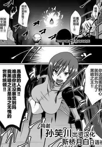 [Dining] Akagami no Kenshi Selphy [Chinese] [新桥月白日语社]