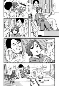 [Onizuka Naoshi] Undertow