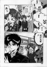 [Ebifly] Itoshi no Ebi Senbei