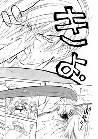 [Ditama Bow] Yuo☆Scramble