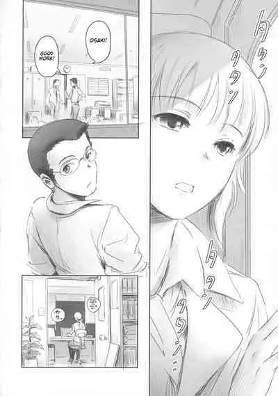 [Mashiraga Aki] FORK IN THE ROAD [English] [Incomplete]