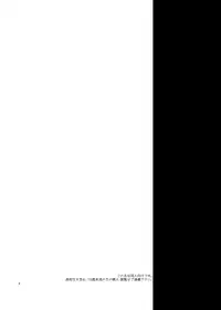 [coccinelle (sui)] KoishiTagari (Touhou Project) [Digital]