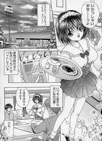 [Sakaki Naomoto] Uzuki