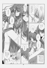 (C78) [EPI (Tatsumi Neon)] A square Ⅲ (Ragnarok Online)
