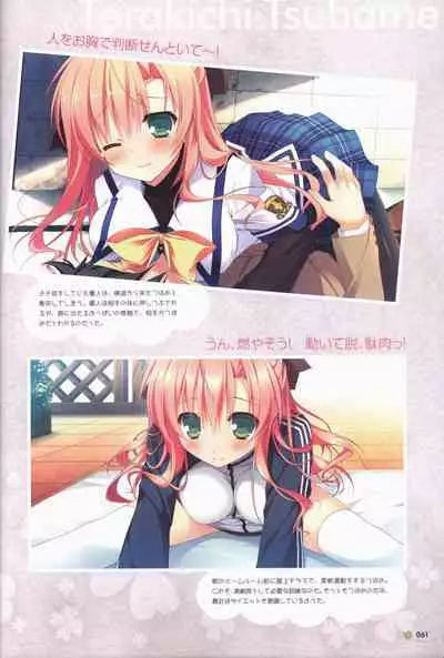 Clover Day's ARTWORK