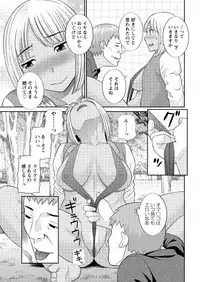 Action Pizazz DX 2017-03 [Digital]