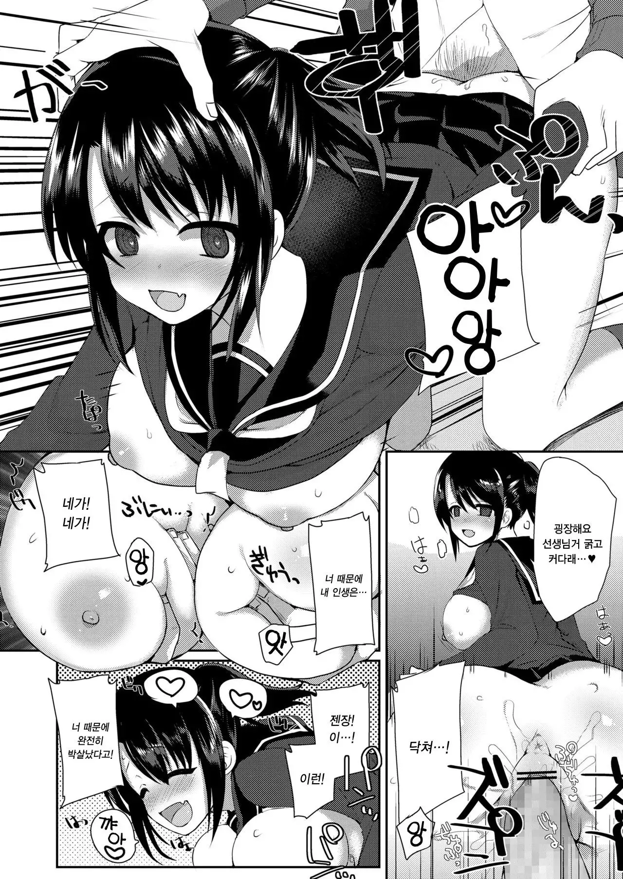 Kocchi Mite Darling!