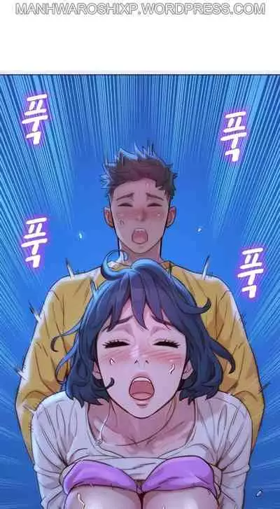 What do you Take me For? Ch.158/?