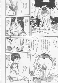 [Takotsuboya (TK)] Ohayou! Maruchi | Good Morning HMX-12 (ToHeart)