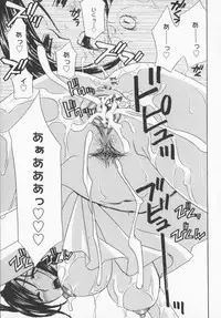 [Drill Murata] Pudding