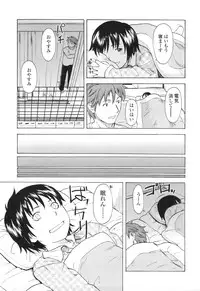 [Onizuka Naoshi] One Hot Minute