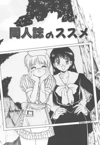 [Hiraki Naori] Skyscraper