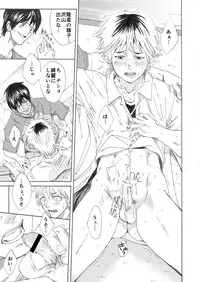 [Eichi Jijou (Takamiya)] Ebitai Propose