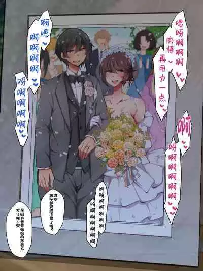 A man who tried to get between a futanari lesbian couple