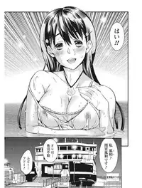 Monthly Vitaman 2017-08 [Digital]