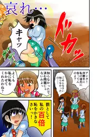 [Hitotsukami] Aware... [Digital]