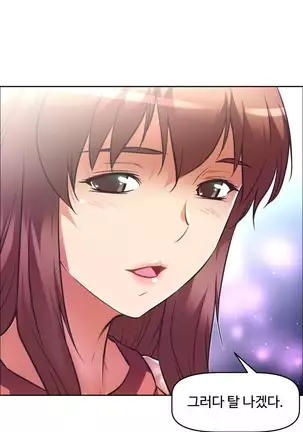 Brawling Go Ch.53-59