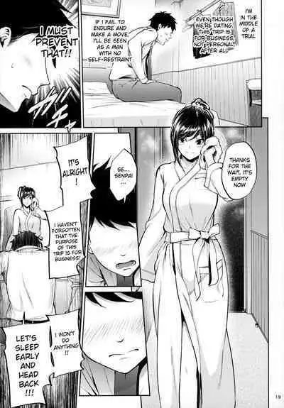 [IV VA SHIN (Mikuni Mizuki)] Shokuba no Senpai [English]