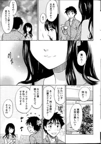 Monthly Vitaman 2014-01