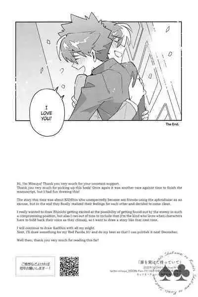 Tobira wo Akete Matteite